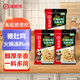 海底撈湯料麻辣燙番茄菌湯家用煮面煲湯燉菜火鍋多用簡(jiǎn)便高湯料湯包調味 【3袋】豬肚雞風(fēng)味湯料*3