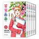寫(xiě)寫(xiě)畫(huà)畫(huà) 東村明子自傳體漫畫(huà)首度引進(jìn) 全五冊套裝復刻日版無(wú)刪減