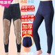 恒源祥保暖褲男加絨加厚高腰護膝修身顯瘦打底褲中老年秋褲一體棉毛褲 藏青色（480克）加厚加長(cháng)護膝 XL 建議135-153斤