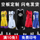 Fighting Rhino 籃球服服定制比賽球衣團(tuán)隊(duì)兒童夏季印號(hào)訂做褲速干衣透氣訓(xùn)練 定制專拍（定制請(qǐng)聯(lián)系客服） 2XL（170-175cm）