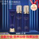 依琳娜（elina） 【水活力】魚(yú)籽精華套裝呵護(hù)肌膚伊琳娜養(yǎng)膚組合 組合7【洗+水+乳】