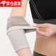叢峻秋冬加厚運動(dòng)保暖護肘護加絨男女保暖護胳膊護手臂胳膊保暖套