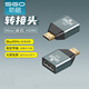 斯格（SGO）mini hdmi轉hdmi轉接器micro hdmi轉換頭迷你便攜屏單反相機轉接頭 miniHDMI轉HDMI母轉換頭