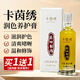DAGO紋繡修復(fù)液修護(hù)劑眉毛眼唇修護(hù)膏紋飾專用精華紋眉后鎖色固色劑膏