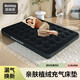 Bestway充氣床墊家用氣墊床充氣床加大加厚折疊床午休床戶(hù)外帳篷墊 黑色蜂窩充氣床（無(wú)泵） 185*76*22cm(單人)