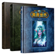 [正版圖書(shū)] 魔獸世界編年史全套1-3冊 [美]克里斯·梅森 新星出版社 9787513330572
