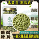 北京同仁堂番瀉葉片強(qiáng)力拉肚子瀉番葉壓片粉壓縮片茶包1000粒潤腸通便中藥材 1000粒純番瀉葉片罐裝