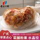 贊點(diǎn)大師潮州粉果 菜脯水晶餃 潮汕特產(chǎn)早餐速食半成品 香芋竹筍紫薯粉粿 菜脯水晶餃12個(gè)/包