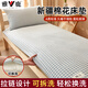 雅鹿新疆可拆洗純棉花床墊被a類(lèi)宿舍學(xué)生單人褥子90x190用棉絮軟鋪底 藍小格【加厚棉芯 易拆好洗】 90x190cm總5.8斤（棉花芯+外套）