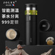 JOLEE法國品牌高檔智能保溫杯茶水分離泡茶水杯實(shí)用大容量生日禮物刻字 紳士黑（999足銀內膽）禮盒裝