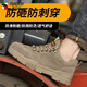 西域駱駝（VANCAMEL）秋季勞保鞋男女鋼包頭防砸防刺穿輕便防臭透氣耐磨電焊工工作鞋 002卡其牛筋底防砸防刺】 42