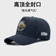 XJZMZ后封口不悶熱網(wǎng)孔很透氣帽子男士加寬大頭圍高頂棒球帽防曬鴨舌帽 藍天白云后封口；藏青（網(wǎng)孔版） 常規碼L(56-60)常規頭圍拍