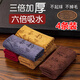 京迭【4條裝】茶巾加厚吸水茶具配件茶幾茶桌布功夫茶具毛巾茶布  四條裝【2灰+2棕】【最劃算】