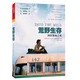 預售【湛廬】荒野生存：阿拉斯加之死 (2013珍藏版) 世界探險類(lèi)作家 喬恩·克拉考爾 成名作 長(cháng)踞《紐約時(shí)報》暢銷(xiāo)書(shū)榜100周  好萊塢知名導演 肖恩·潘 執著(zhù)十年拍攝同名影片，感動(dòng)億萬(wàn)人