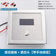 華爾杰蹲便器感應(yīng)器配件感應(yīng)大便器沖水配件電池盒6V變壓器感應(yīng)頭電磁閥 感應(yīng)面板+感應(yīng)頭（手動(dòng)+自動(dòng)）