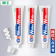 獅王（Lion）牙膏WHITE WHITE美白系列  獅王牙膏   含氟牙膏 white進口大白牙膏 150g 3支 進口
