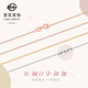 菜百首飾 K金項鏈 18K金長(cháng)城O字項鏈 女士細鏈項鏈 定價(jià) KJ 玫瑰色18K金 長(cháng)約45厘米