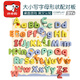 帥帥狗木質(zhì)兒童手抓板早教數(shù)字字母拼圖配對啟蒙形狀積木認(rèn)知板玩具 大小寫字母板
