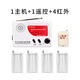 安之翼A-8012遙控防盜報(bào)警器家用店鋪大棚感應(yīng)無線遠(yuǎn)距離 八防區(qū)1主機(jī)1遙控4紅外探頭