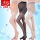 浪莎絲襪女防勾連褲襪薄款大碼懷孕期打底襪 膚色 3雙 M 大碼（適合5-10個(gè)月）