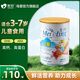 美羚（MEILING） 兒童羊奶粉800g兒童成長型配方羊奶粉