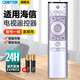 OMETTER適用海信電視遙控器CN CRF3A69通用HPHZ49/55A66 50U7A無(wú)語(yǔ)音 CRF3A69