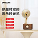 山進(jìn)（SANGEAN）CHOPIN+肖邦便攜式留聲機(jī)造型復(fù)古迷你無(wú)線藍(lán)牙音箱小音響收音機(jī)創(chuàng)意禮品