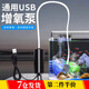 榮花施 增氧機家用小型增氧泵迷你USB魚(yú)缸氧氣泵充電釣魚(yú)打氧機養魚(yú) 迷你增氧泵（帶管和氣石）