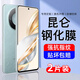 Smorss【2片精裝】適用榮耀X60鋼化膜honorX60手機(jī)膜高清鉆石全屏膜覆蓋防摔防指紋貼壞包賠