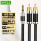 YTCG发烧级4.4转双莲花2RCA 一分二音频线镀银4.4mm平衡线 1米