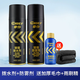 車(chē)仆（CHIEF）汽車(chē)玻璃防霧劑除霧冬季防霧車(chē)窗前擋風(fēng)玻璃防霧噴劑車(chē)內用去霧劑 防霧撥水【雙重組合】 配禮