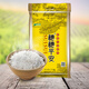 穗穗平安嶺南小油粘米10kg 米 長(zhǎng)粒香米 南方米 新米 廣東大米20斤 穗穗平安嶺南小油粘米10kg