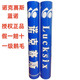 諾克賽斯羽毛球藍諾紫諾羽毛球12只裝鵝毛拉直全圓耐打飛行穩定 諾克賽斯/藍諾-76速- 1筒 12只裝