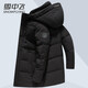 雪中飛羽絨服中長款男士鴨絨冬季上衣時(shí)尚休閑可脫卸帽加厚大碼男裝外套 黑色 5XL (200)