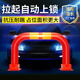泊友 龍門車位鎖防占位停車地鎖自動(dòng)鎖拱形加強(qiáng)加厚汽車地鎖神器球鎖 紅 普通60龍門 單