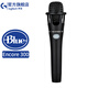 羅技（Logitech） Blue Encore 300電容麥克風(fēng)手持話(huà)筒手機電腦直播主播喊麥錄音 Encore 300