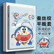 簡(jiǎn)彩官 適用華為MatePad2023款保護套11.5英寸哆啦A夢(mèng)柔光版平板保護殼可愛(ài)卡通叮當貓全包 MatePad11.5【2023款畫(huà)筆色彩】