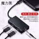 Tialstp適用新款iPad Pro耳機充電二合一轉接頭11英寸平板電腦typec蘋(píng)果mini6轉換器吃雞游戲 【三合一直頭】支持快充吃雞充電語(yǔ)音直播 其他