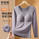 夢(mèng)芭蒂秋冬女士保暖上衣雙面磨絨帶胸墊免穿文胸網(wǎng)紗圓領(lǐng)貼身顯瘦打底衣