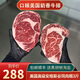 聚貴聚貴秒發(fā)4斤美國m3谷飼眼肉牛排奶香原切健身清真口糧瘦精選套餐 牛排厚度2厘米 2000g