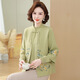 歌米拉（Gemila）媽媽裝針織開(kāi)衫女外套兩件套裝秋裝新款50歲中老年國風(fēng)毛衣 綠色 XL 建議115-125斤