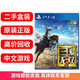 【二手99新】索尼(SONY) PS4 Pro Slim 原裝游戲游戲光盤大作游戲軟件支持PS5 真三國無雙8 三國8 真三國無雙8 中文