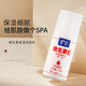愛琪維生素E乳液護(hù)手霜滋潤身體乳保濕乳100ml 維生素E乳1瓶