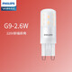 飛利浦（PHILIPS） LED燈珠G9高壓220V代替鹵素燈水晶燈花燈臺燈插泡射燈節(jié)能光源 G9燈珠2.6W 220V黃光2700K 其它