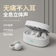 蛇圣C5【柏林之聲丨超感音質(zhì)】 開(kāi)放式真無(wú)線(xiàn)藍牙耳機雙耳高端不入耳夾耳式運動(dòng)跑步音樂(lè )耳機非骨傳導 米白色【開(kāi)方式新概念】