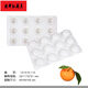 慕斯烘焙硅膠模具 12連6連小橘子水果桔子法式小西點(diǎn)蛋糕模 12連橘子