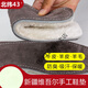 OLOEY新疆手工純羊毛鞋墊皮毛一體牛皮鞋墊男女冬保暖加厚吸汗防臭腳 4 35碼 1雙