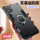 艾橋 適用蘋(píng)果11手機殼iphone11Pro氣囊防摔promax保護套磁吸車(chē)載指環(huán)支架男款個(gè)性外殼 蘋(píng)果11 磁吸指環(huán)款【炫酷黑】送膜