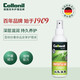 Collonil進口皮衣保養(yǎng)油護理噴霧劑奢侈品包包真皮皮革皮具護理精華液通用
