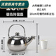 百春寶酒店小茶壺不銹鋼茶壺餐廳飯店茶水壺黃酒壺燒水壺帶過(guò)濾網(wǎng)玲瓏壺 1ml 銀色 加厚型18里i約1.8生店長(cháng)